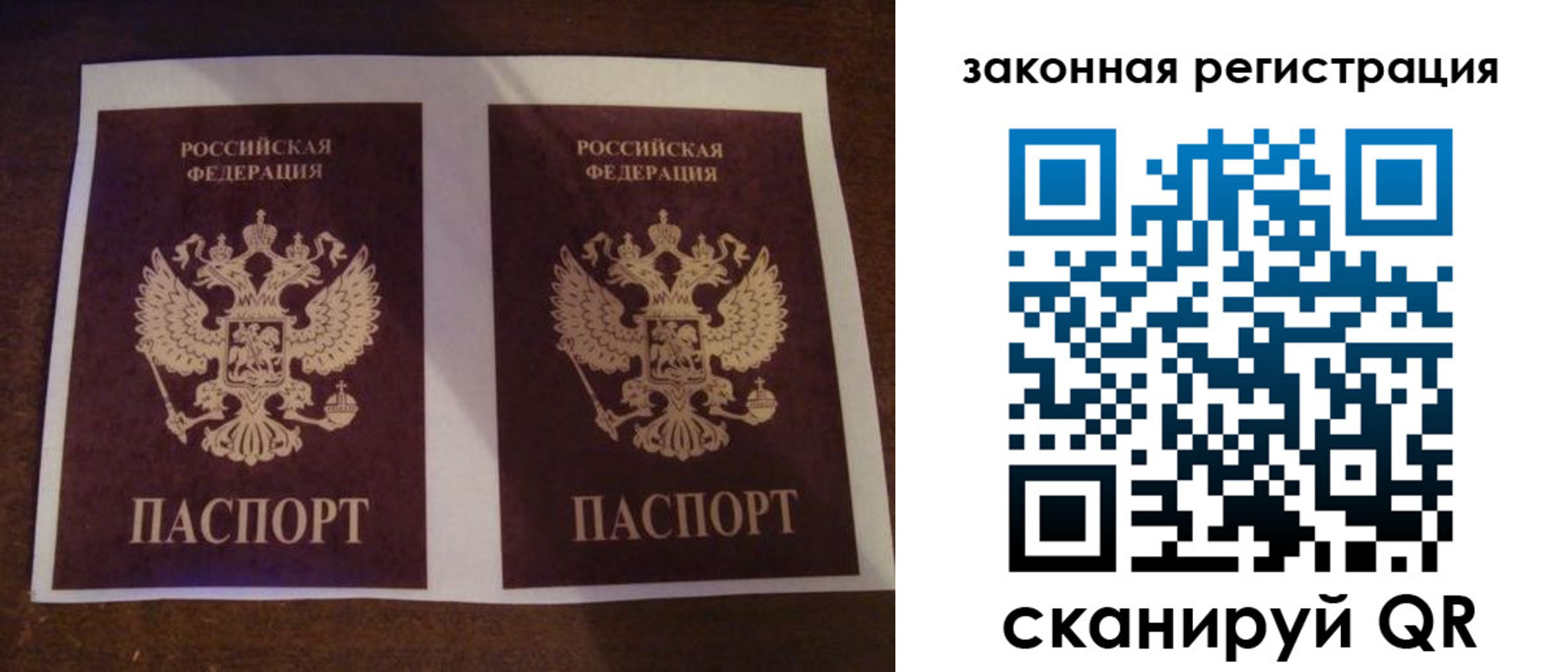 прописка иностранных граждан в Каргате