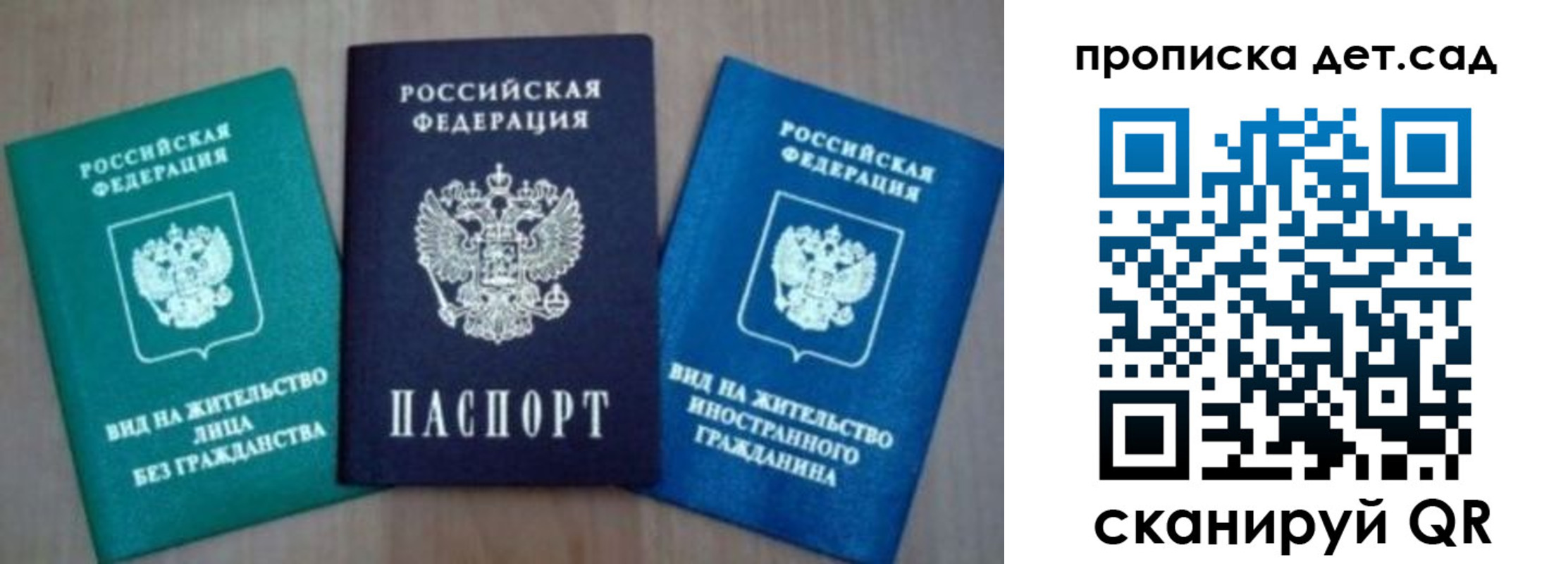 прописка для военкомата в Каргате