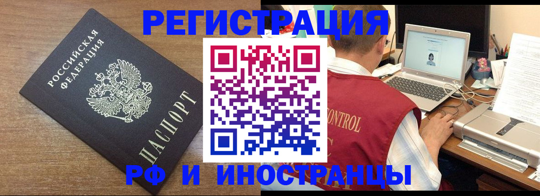 прописка для военкомата в Каргате
