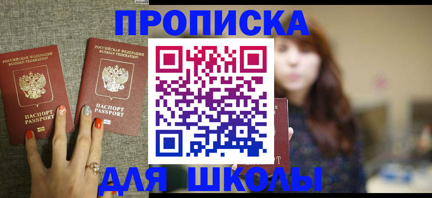 временная регистрация недорого в Каргате