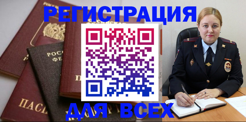 где прописаться в Каргате
